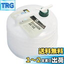 【送料無料】キャプテンスタッグ 抗菌伸縮ウォータージャグ10L M-1429