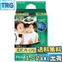 【送料無料】写真用紙 画彩 光沢 厚手 L 200枚 WPL200PRM