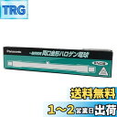 【送料無料】パナソニック 両口金 ハロゲン電球 150形 110V クリア