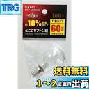 【送料無料】エルパ (ELPA) ミニクリプトン球 電球 照明 E17 100V 54W クリア GKP-L54H(C)