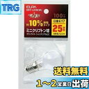 【送料無料】エルパ (ELPA) ミニクリプトン球 電球 照明 E17 100V 22W ホワイト GKP-L22H(W)