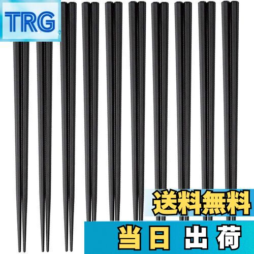【送料無料】大黒工業 六角 箸 23cm 黒 10膳セット 業務用 リユース SPS 日本製