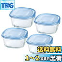 【送料無料】iwaki(イワキ) 耐熱ガラス 保存容器 アクアブルー 角型 M 550ml ×4個セット パック&レンジ KBC3240HBL