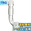 【送料無料】キタコ(KITACO) バイク用エアーバルブ 90°エクステンション 803-0500000 オートバイ 二輪用