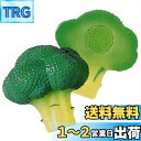 トイローヤル(Toyroyal)パーティークイーンシリーズ きってね ブロッコリー No.1139