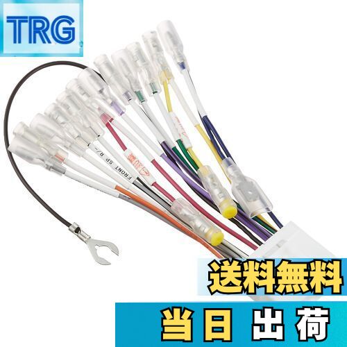 【送料無料】エーモン(amon) AODEA(オーディア) オーディオハーネス スバル車用(14P) 2213