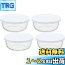 【送料無料】iwaki(イワキ) 耐熱ガラス 保存容器 S 400ml ×4個セット ごはん 1膳 パックぼうる KBC4140-W1 ホワイト