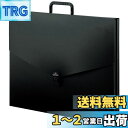 【送料無料】セキセイ アルタートケース A2 2ツ折り ART-700W