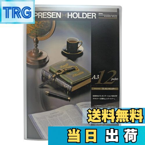 【送料無料】セキセイ ページイン プレゼンホルダー A3-S クリア PAL-903