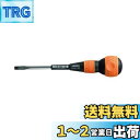 【送料無料】ホーザン(HOZAN) 電工ドライバー 柔らかいクッショングリップ 軸は強靭なクロムバナジウム鋼 先端マグネット付 D-331-100