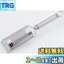 佐藤金属興業 SALUS シェフランド チーズグレーター