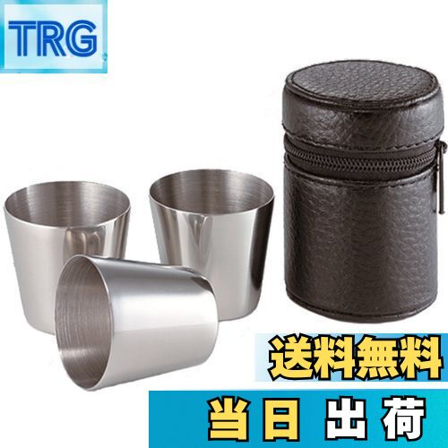 【送料無料】佐藤金属興業 SALUS スキットル バッカス ウイスキーカップ 3P