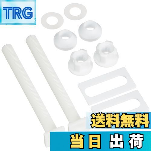 【送料無料】SANEI(サンエイ) 便座取付具 補修用ボルトセット ロングタイプ ホワイト 2個入り PW902-34