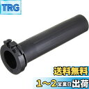 【送料無料】キタコ(KITACO) スーパースロットルパイプ シグナスX/ビーウィズ125/マジェスティS等 901-0411900