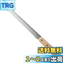【送料無料】佐藤金属興業(Satokinzoku) SALUS キュイジーヌ ブレッドナイフ 日本製