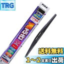 【送料無料】PIAA(ピア) ワイパー ブレード 305mm スーパーグラファイト グラファイトコーティングゴム 1本入 呼番1RS リヤ専用 WG30RS