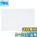 Musiclily 435x290mm ピックガード板材 ピックガード素材エレキギター/PBベース用、4Pホワイトパール