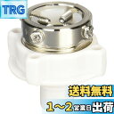 SANEI(サンエイ) 自動洗濯機元口 ビス止め式 吐水口径14~23mm用 PT17-1FA
