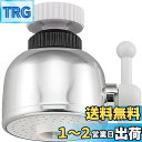 【送料無料】SANEI(サンエイ) キッチンシャワー シャワー・ストレート切替式 首ふりシャワー360°回転 最高使用温度50度 PM207