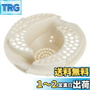 【送料無料】SANEI(サンエイ) ヘアーキャッチャー くるっポイ ユニットバス排水口用 髪の毛集まる ロック式 PH397