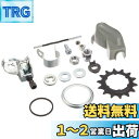 【送料無料】シマノ(SHIMANO) 内装3段変速ハブ SM-3R40 小物セット (グレーカバー)、プッシュロッド(81.85mm)、14Tギア、アームクリッ...