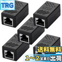 SIENOC RJ45 LANケーブル用中継コネクタ コンパクト ギガビット RJ45 延長 コネクタ プラグ CAT5/CAT6 メス-メス 5個入り ブラック (5個入り)