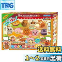 セガフェイブ (SEGA FAVE) アンパンマン いらっしゃいませ! ジャムおじさんのやきたてパン工場 なかよしパンセットDX