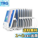 Unitek 2022年 QC3.0*2 USB充電ステーション 10ポート QC3.0卓上充電スタンド 96W PSE認証済 10台同時充電 1.5A/2.4A スマートIC搭載 複数台対応 Android/iPhone/iPad/kindle/タブレット/PSP 仕切り板 間隔調整可能 収納便利 卓上 ホワイト
