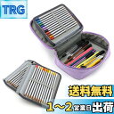 【送料無料】Sumnacon 72本 色鉛筆ケース ペンシルホルダー ペンケース 色鉛筆 ペン 多機能 収納 大容量(色鉛筆なし) (パープル)