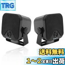 Herdio 100W HIFI 2-Way防水型4インチ スピーカー 音響 ラッパ ヨットボートアウトドア車 船舶 農業用自動車 トラック 工事車 等用 表面...