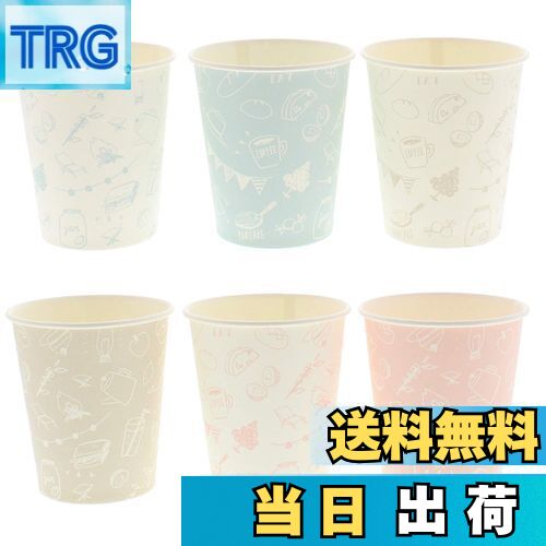 【送料無料】大黒工業 ペーパーカップ リラックス 7オンス 6色アソート フレッシュメイト 業務用 6403458 50個入