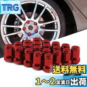 RUIEN スチール製 ホイールロックナット M12 x P1.5 20個セット ホンダ/マツダ/ダイハツ/三菱の普通車と軽自動車に対応 長さ33mm 外七角 ...