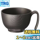スケーター(Skater) 木目 持ちやすい 茶碗 370ml ハンドル付 ブラック 日本製 NBLS1H