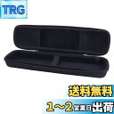 THRIVE スライヴ ハンディマッサージャー MD01対応専用保護収納キャリングケース- Aenllosi (Black)