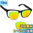 【送料無料】剥がれ防止 Oakley Frogskins交換用レンズ ...(4)