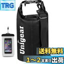Unigear ドライバッグ 防水バッグ 防水ポーチ付き ドラム型 新型素材 防水 防塵 9色 6サイズ 2L 5L 10L 20L 30L 40L(黒色 5L)