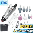 Mollytek 16本セット エアーダイグラインダーセット 研磨 研削 1/4" エアーリューター 砥石10種類 収納ケース付き