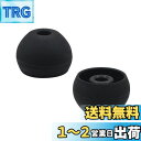 A-Focus イヤーチップ イヤーピース イヤチップ 弾丸 φ3.5mm-3.8mm内径イヤホンに適用 BeatsX 、JBL T110BT 等に適用 シリコン フィット 快適 互換品 良い遮音性 Large サイズ 8個4ペア入り Lサイズ ブラック