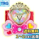 HUG(はぐ)っと!プリキュア プリキュアミライブレス