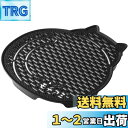 貝印 KAI ねこ の もちあみ Nyammy 日本製 DH2730