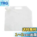 キャプテンスタッグ(CAPTAIN STAG) 防災グッズ ウォータータンク ウォーターバッグ 非常用給水袋 【容量約10L】 コンパクト 取っ手付き UE-2023