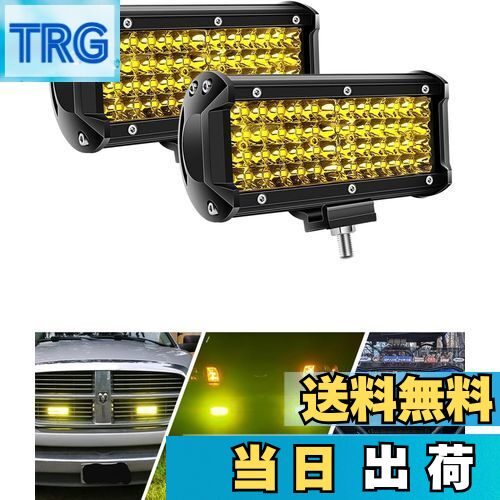 【送料無料】Chelhead LED作業灯 イエロー 7インチ ワークライト フォグランプ 48LEDチップ製 10-30VDC対応 IP67防水等級 防塵 防震 取り付け角度調整可能 集魚灯 前照灯 省エネルギー バックライト 各種作業車に対応 ジープ SUV ATV UTVなど 2個セット