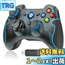 EasySMX ワイヤレス 2.4g ゲーム コント ローラー サポート PC (Windows XP/7/8/8.1/10)、PS3、Android、Vista、TV ボックス ポータブル ゲーム ジョイスティック ハンドル (ワイヤレス ゲーム コント ローラー迷彩)