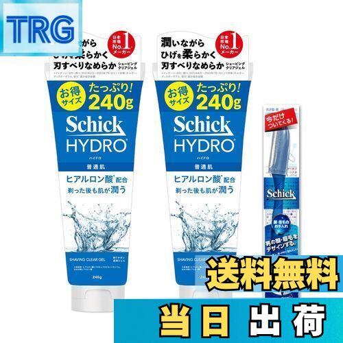 【送料無料】Schick(シック) ハイドロ シェービングジェル カミソリ 髭剃り ひげそり シェービング か..