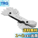 【送料無料】TOPINCN ラジアスゲージ 半径測定 ゲージ ラジアスゲージ ポケッ測定ツール 半径ゲージ ラジアスゲージ R ゲージ 円 半径測定 円形 テン...