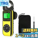【送料無料】デジタル ルクスメーター BTMETER BT-881D 照度計 光度計 露出計 0.01-400,000Lux照度測定器、気温測定器搭載、高精度計...