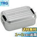 【送料無料】スケーター(Skater) ふわっと盛れる アルミ製 弁当箱 大容量 850ml 男性 シルバー AFT8B-A