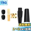 Alomejor 5点セット アルトサックスサックス用品 マウスピース キャップ/リード/バックル/パッド サックス対応 サックスアクセサリー