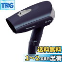 【送料無料】パナソニック ヘアドライヤー イオニティ 青 EH-NE1A-A