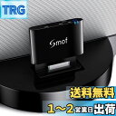【送料無料】30pin bluetooth アダプタ- ipod bluetooth レシーバー アダプター レシーバー Bose Sounddock および 30ピン ミュージック ドッキングステーション用